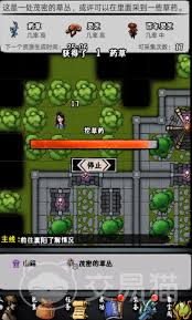 江湖风云录洛阳玩法攻略