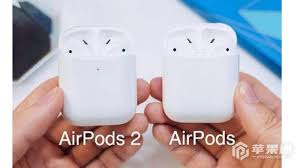 AirPods 1和2有哪些不同特点