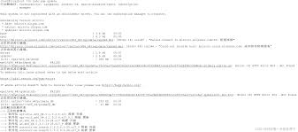 Mac上找不到apt如何解决