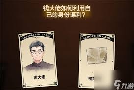 故城黎明的回响第四阶段通关攻略