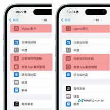 iOS 18beta6刷机方法是什么