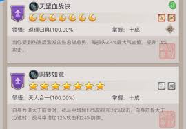 这就是江湖天罡铁骨棍如何过武穆