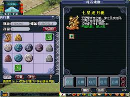 梦幻西游普陀山符石组合怎么选