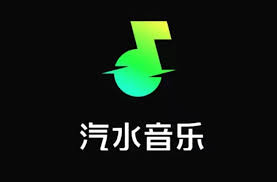 汽水音乐如何开通汽水会员