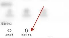 千岛app如何联系卖家