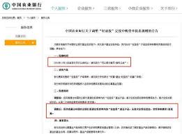 农行基金定投是什么