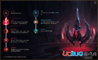 LOLS12泽拉斯天赋怎么选