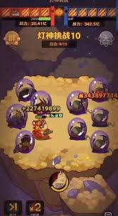 咸鱼之王卡关怎么办