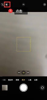 惊！如何一眼看穿iPhone照片是否在夜间模式下拍摄？