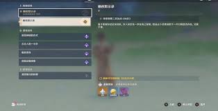 原神如何解救莱昂