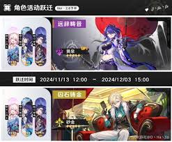 崩坏星穹铁道2.6黄泉怎么养成