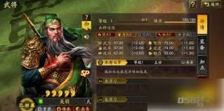 守望之战关羽如何搭配阵容