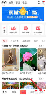 彩视怎么开启每日成绩