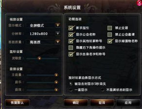 黎明之光如何获得头衔