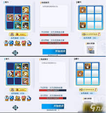 震惊！奥奇传说手游boss克星训练营全关卡通关秘籍大公开！