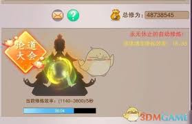 想不想修真悟道茶获取方法