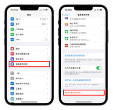 如何彻底注销Apple ID