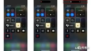 苹果15pro如何进行录屏