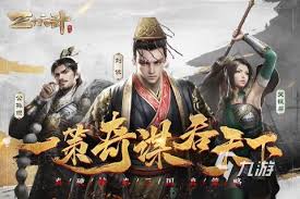 游族2024经典手游有哪些