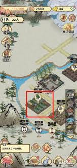 水乡芳华录种树方法是什么