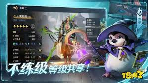 荒野国度新手如何搭配阵容