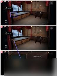 谜境情棺3阴缘下第九章通关攻略