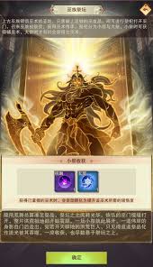 想不想修真巫族祖庙位置在哪