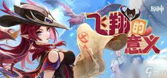 原神传说中的色彩任务怎么过