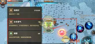 遗迹旅人boss技能有哪些