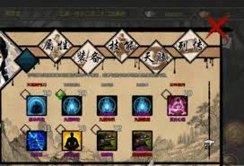 金庸群侠传x所有成就怎么达成