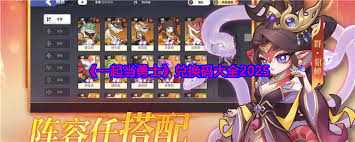 一起当勇士2025最新兑换码