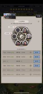 这就是江湖赌狗流怎么玩