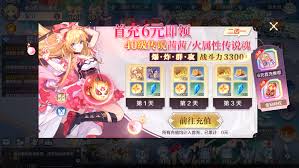 奥奇传说手游圣诞奥奇活动来袭！惊喜连连，不容错过！