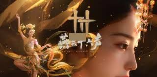 燕云十六声如何避免强制入侵