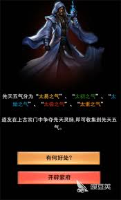 想不想修真混沌创世秘术学习位置