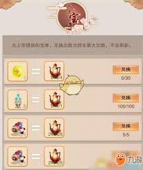 想不想修真阴神花有什么用