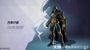 漫威争锋月光骑士英雄怎么介绍