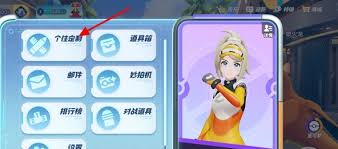 宝可梦大集结如何更换装饰