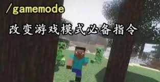 我的世界2024年指令有哪些