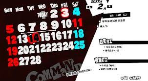 P5R如何送礼给NPC以获取喜好反馈