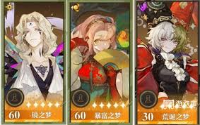 无尽梦回手游新手池必看！自选角色超实用推荐，助你开局无敌！