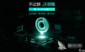 海外服游戏加速器推荐