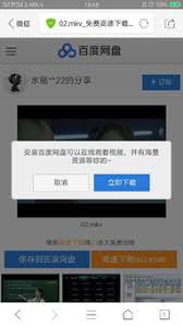 夸克网盘如何通过qq浏览器解压