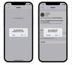 iPhone无法检查更新错误怎么修复