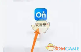 安吉星app如何设置油价