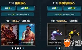 lol钢铁军团的能量洪流活动具体内容是什么