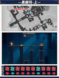 崩坏星穹铁道黄金替罪羊解谜攻略是什么