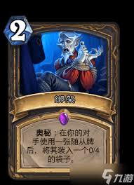 炉石传说拨号贼卡组分享及打法演示：助你轻松上分的秘籍