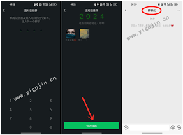一个人如何新建微信群