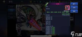 dnf鲜血之忆加多少点